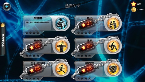 生化公司官方正版