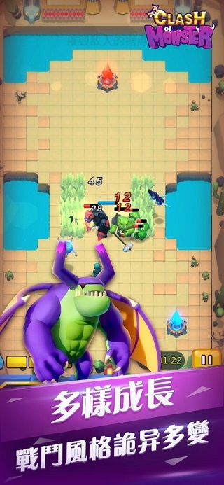 怪物军团手机版