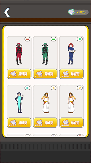 超级达人官方版