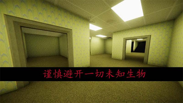 恐怖密室逃脱手机版