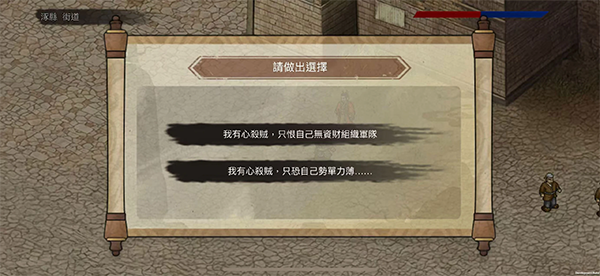 三国蜀汉刘备传