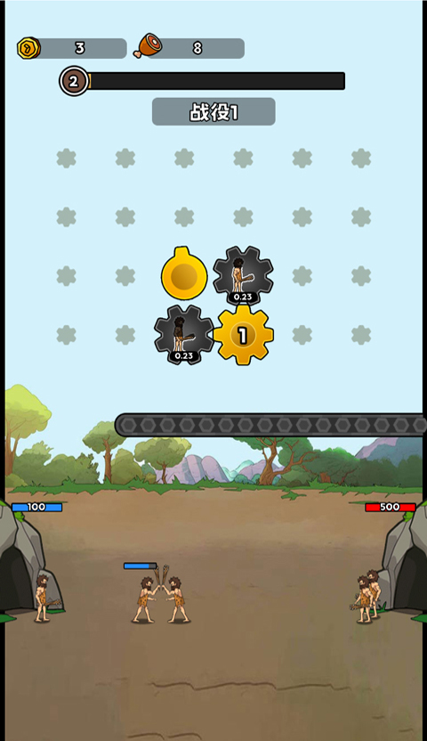 人类无限进化中文版