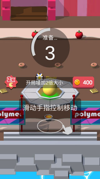 美味大作战手机版