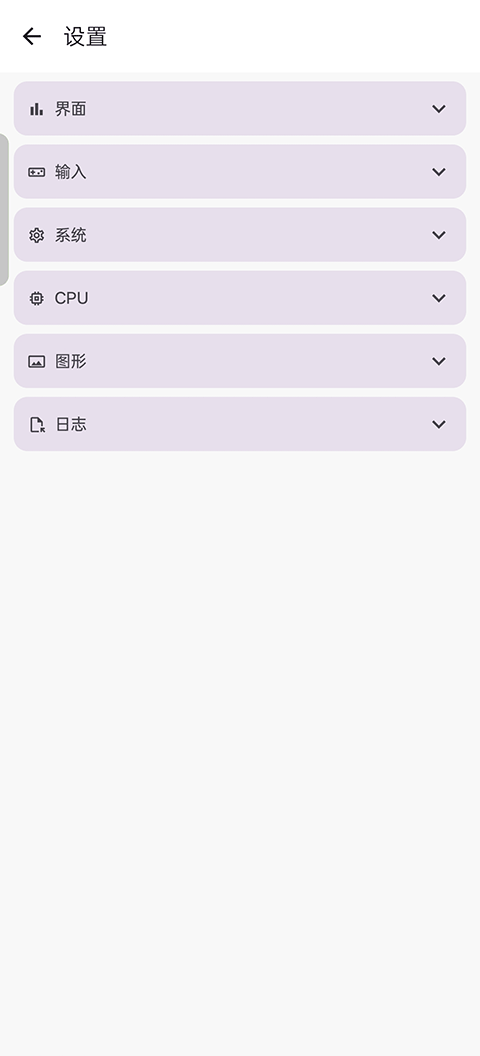Kenji-NX模拟器手机版