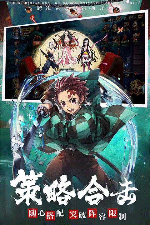 拯救小宇宙手游九游版