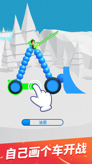 画车对决官方版