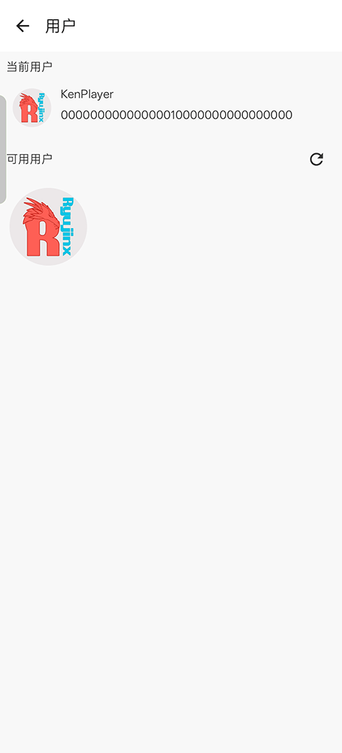 Kenji-NX模拟器手机版