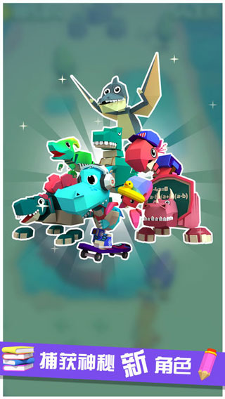 萌龙冒险家手游