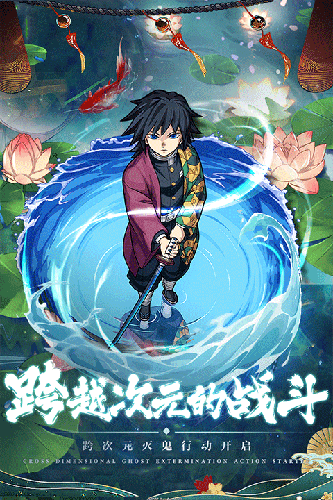 拯救小宇宙手游九游版