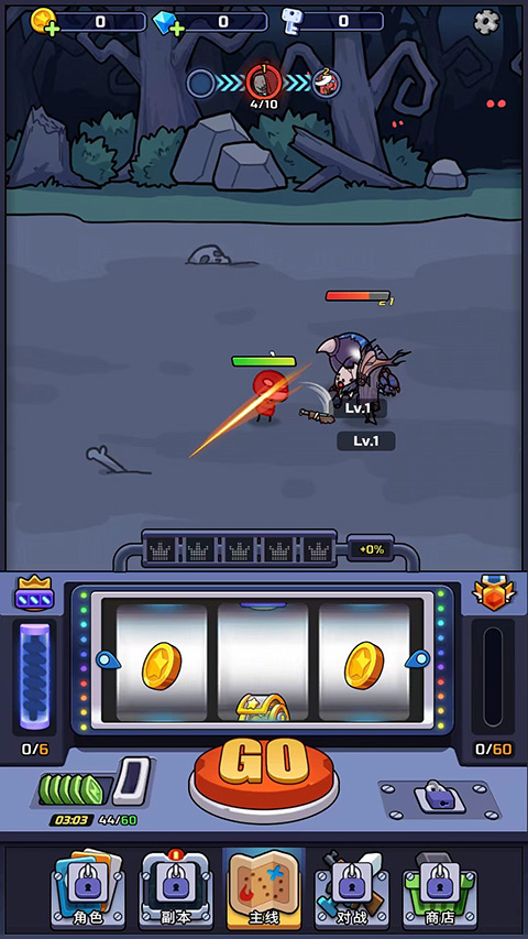 金币大战游戏(Coin Battle)