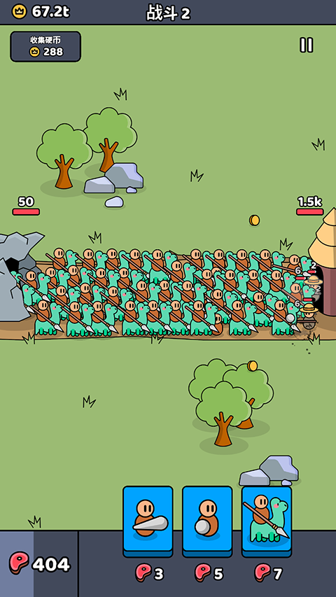 我们是战士手游中文版