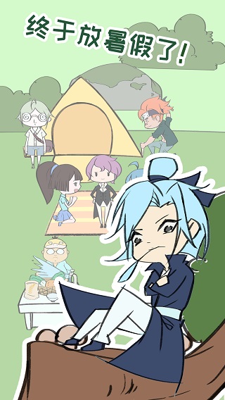 夏令营冒险队手游