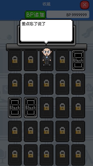 社畜人生汉化版