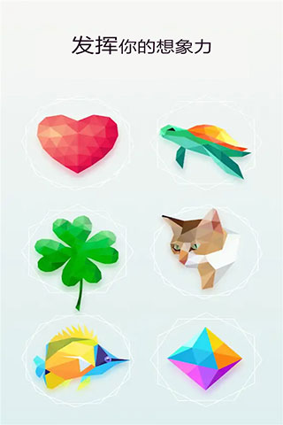 萌果爱消除官方版