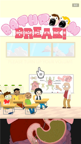 呕吐大战官方版