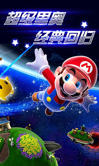 超级里奥酷跑手机版