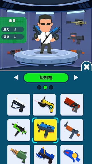 我枪法特牛最新版