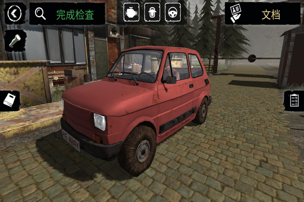 边境检察官官方版