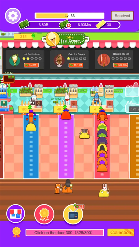 放置冰淇淋手机版