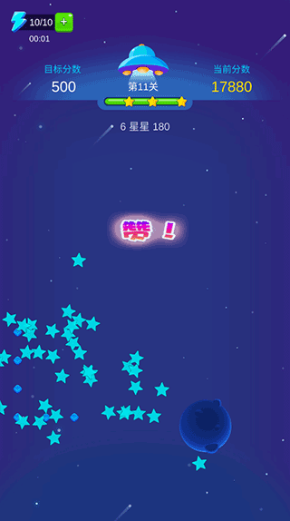 龙龙爱消除游戏