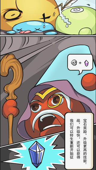 糖豆战争手机版