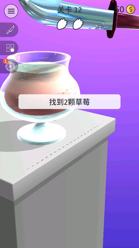 来切我呀中文版