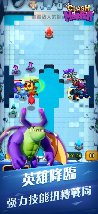 怪物军团手机版