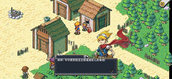 洛克的任务中文版