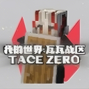 我的世界瓦瓦战区