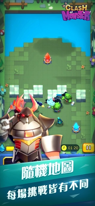 怪物军团手机版