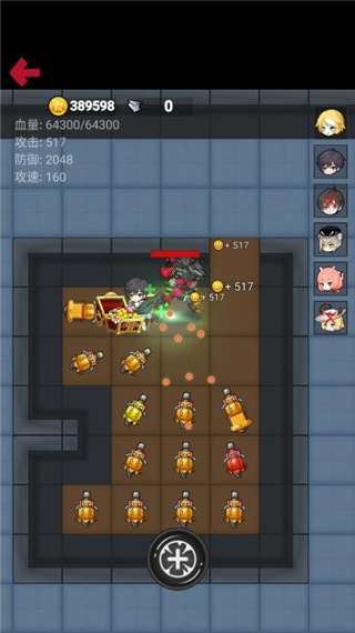 消灭塔哥最新版