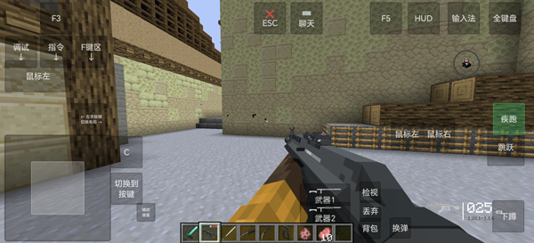 我的世界瓦瓦战区