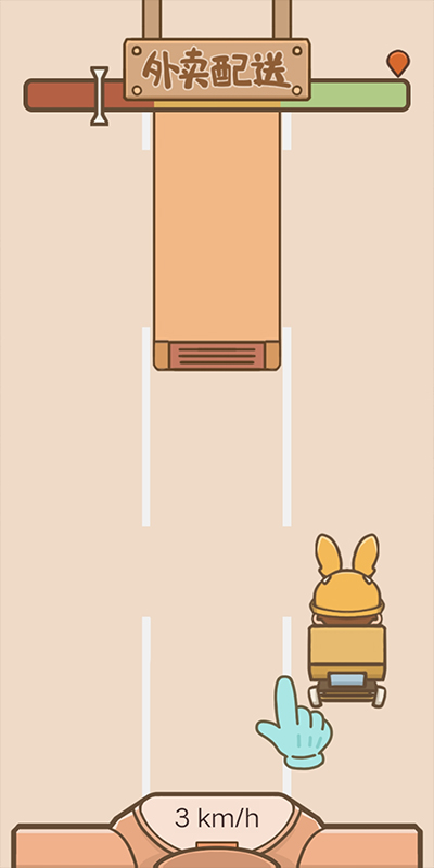 我在学校开超市游戏