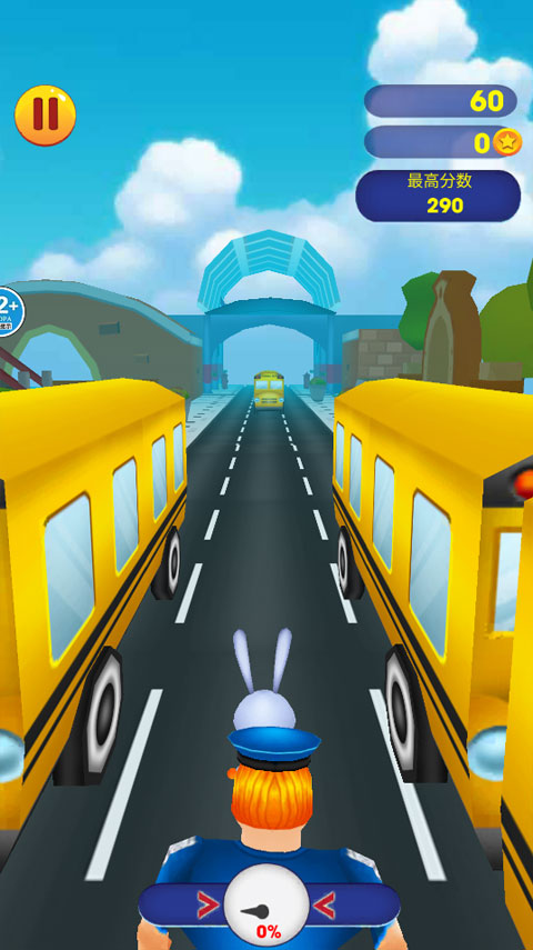 酷跑我最溜手机版