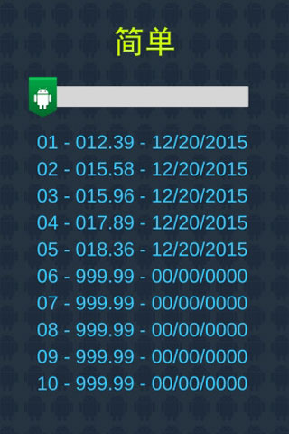 扫雷大作战游戏