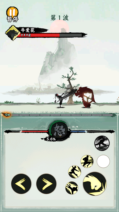 一指功夫梦最新版