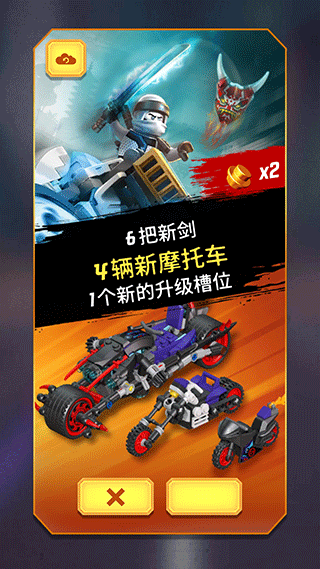 乐高忍者大战手机版