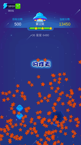 龙龙爱消除游戏