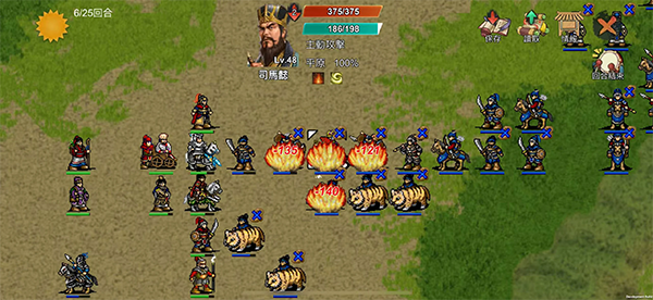 三国蜀汉刘备传