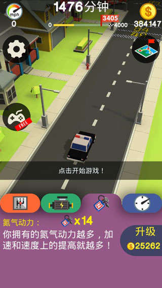 Crashy警察手游