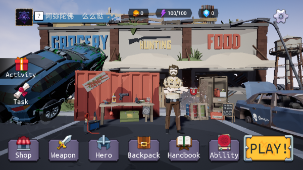 尸潮降临灭绝手游