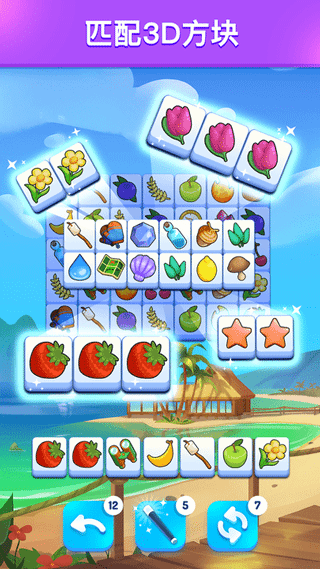 羊了个羊2最新版(Triple Tile)