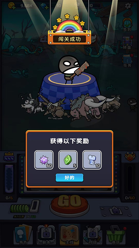 金币大战游戏(Coin Battle)