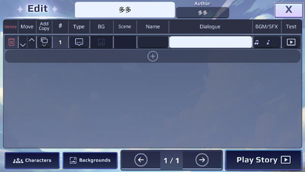 加查故事官方正版