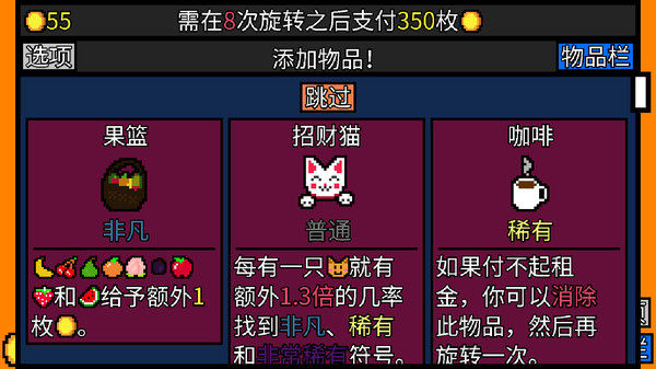 幸运房东官方正式版