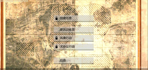 武装突袭策略汉化版