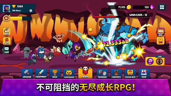 英雄先生最新版