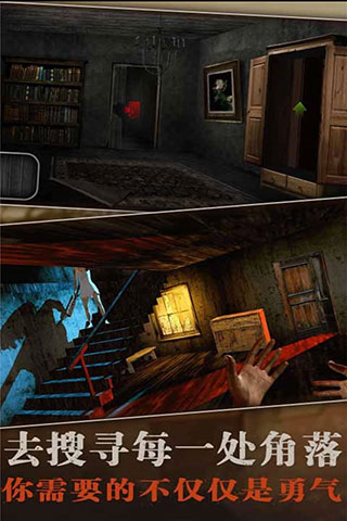 疯狂酷跑之旅游戏