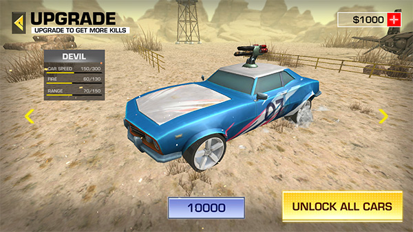 汽车战场完整版