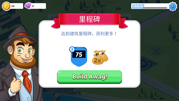 闲置城市建造者游戏